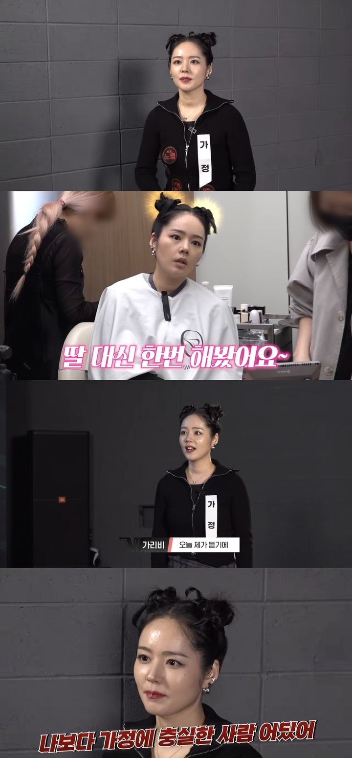 [서울=뉴시스] 유튜브 채널 '자유부인 한가인'이 지난 24일 공개한 영상. (사진=유튜브 채널 '자유부인 한가인' 캡처) 2025.04.25. photo@newsis.com *재판매 및 DB 금지