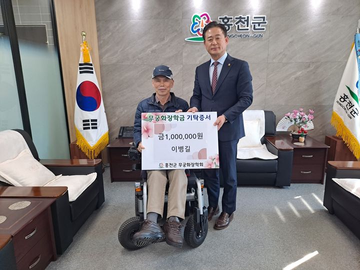 [서울=뉴시스] 이병길 강원지체장애인협회 홍천군지회 부지회장이 장학금을 기부하는 모습 (사진=이병길 부지회장 제공) 2025.04.25. photo@newsis.com *재판매 및 DB 금지