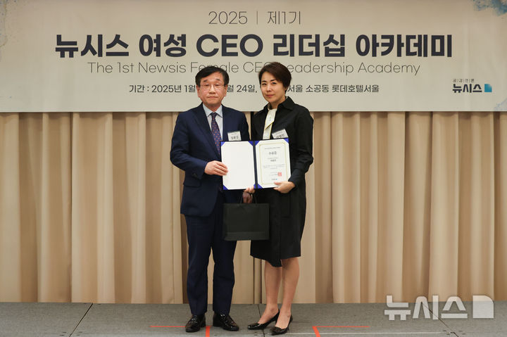 [서울=뉴시스] 김선웅 기자 = 임용영 뉴시스 전무가 24일 서울 중구 롯데호텔서울에서 열린 2025 제1기 뉴시스 여성 CEO 리더십 아카데미 수료식에서 수강생에게 수료증을 수여하고 있다. 2025.04.24. mangusta@newsis.com