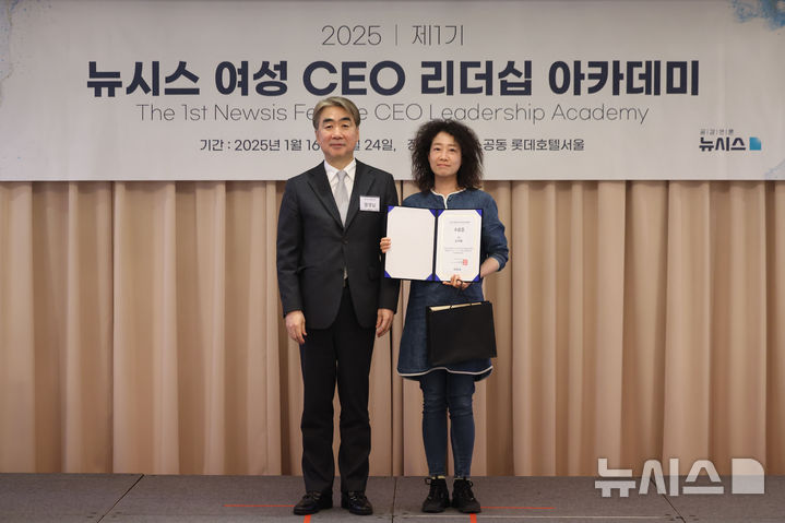 [서울=뉴시스] 김선웅 기자 = 염영남 뉴시스 대표이사가 24일 서울 중구 롯데호텔서울에서 열린 2025 제1기 뉴시스 여성 CEO 리더십 아카데미 수료식에서 수강생에게 수료증을 수여하고 있다. 2025.04.24. mangusta@newsis.com