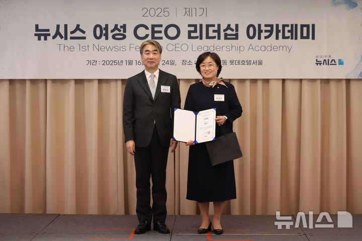 [서울=뉴시스] 김선웅 기자 = 염영남 뉴시스 대표이사가 24일 서울 중구 롯데호텔서울에서 열린 2025 제1기 뉴시스 여성 CEO 리더십 아카데미 수료식에서 수강생에게 수료증을 수여하고 있다. 2025.04.24. mangusta@newsis.com