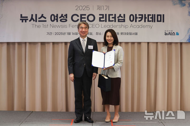 [서울=뉴시스] 김선웅 기자 = 염영남 뉴시스 대표이사가 24일 서울 중구 롯데호텔서울에서 열린 2025 제1기 뉴시스 여성 CEO 리더십 아카데미 수료식에서 수강생에게 수료증을 수여하고 있다. 2025.04.24. mangusta@newsis.com
