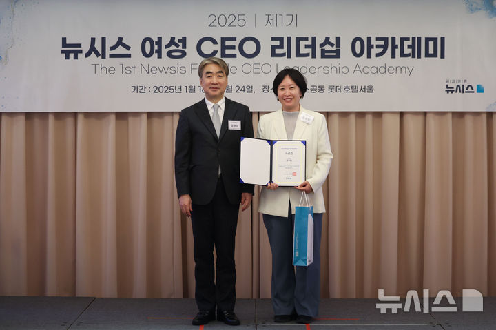[서울=뉴시스] 김선웅 기자 = 염영남 뉴시스 대표이사가 24일 서울 중구 롯데호텔서울에서 열린 2025 제1기 뉴시스 여성 CEO 리더십 아카데미 수료식에서 수강생에게 수료증을 수여하고 있다. 2025.04.24. mangusta@newsis.com