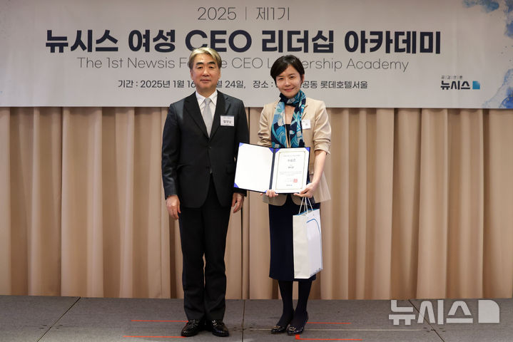 [서울=뉴시스] 김선웅 기자 = 염영남 뉴시스 대표이사가 24일 서울 중구 롯데호텔서울에서 열린 2025 제1기 뉴시스 여성 CEO 리더십 아카데미 수료식에서 수강생에게 수료증을 수여하고 있다. 2025.04.24. mangusta@newsis.com