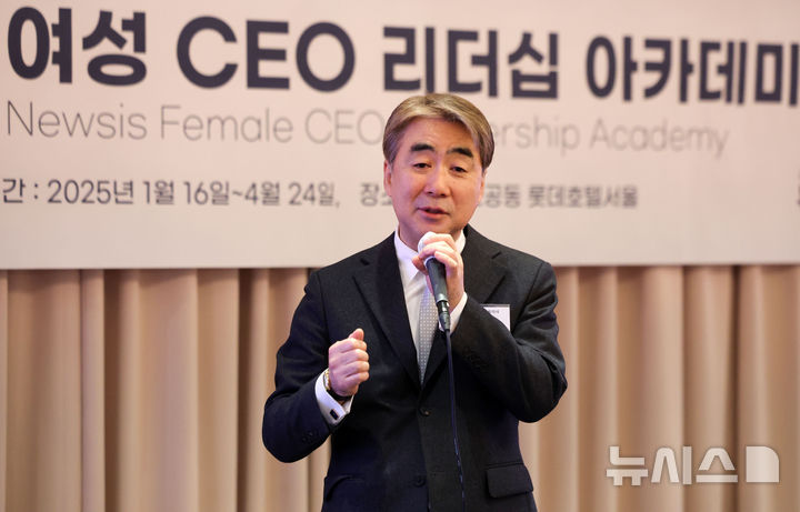 [서울=뉴시스] 김선웅 기자 = 염영남 뉴시스 대표이사가 24일 서울 중구 롯데호텔서울에서 열린 2025 제1기 뉴시스 여성 CEO 리더십 아카데미 수료식에서 축사를 하고 있다. 2025.04.24. mangusta@newsis.com