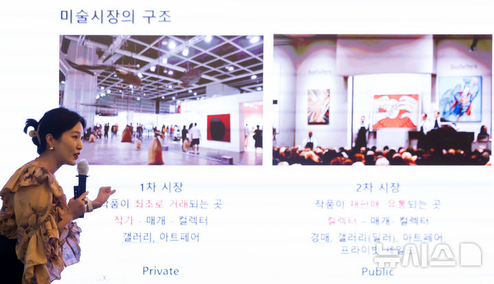 [서울=뉴시스] 김선웅 기자 = 손이천 K옥션 수석경매사가 24일 서울 중구 롯데호텔서울에서 열린 2025 제1기 뉴시스 여성 CEO 리더십 아카데미에서 '리더를 위한 미술시장 인사이트 : 미술품의 가치와 아트 컬렉팅의 매력'을 주제로 강연을 하고 있다. 2025.04.24. mangusta@newsis.com