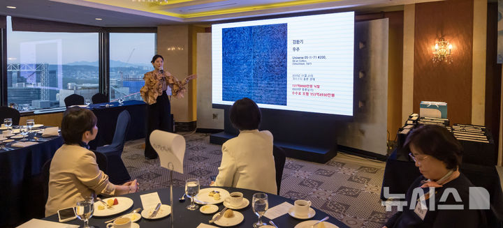 [서울=뉴시스] 김선웅 기자 = 손이천 K옥션 수석경매사가 24일 서울 중구 롯데호텔서울에서 열린 2025 제1기 뉴시스 여성 CEO 리더십 아카데미에서 '리더를 위한 미술시장 인사이트 : 미술품의 가치와 아트 컬렉팅의 매력'을 주제로 강연을 하고 있다. 2025.04.24. mangusta@newsis.com