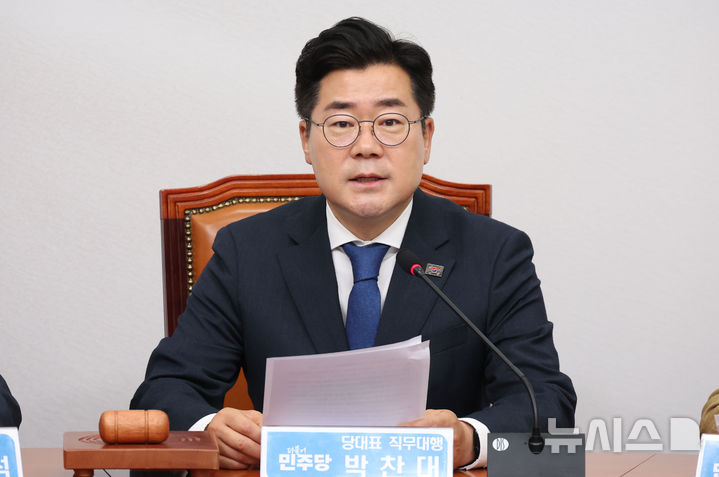 [서울=뉴시스] 조성봉 기자 = 박찬대 더불어민주당 대표 직무대행 겸 원내대표가 지난 25일 오전 서울 여의도 국회에서 열린 최고위원회의에서 발언을 하고 있다. 2025.04.25. suncho21@newsis.com