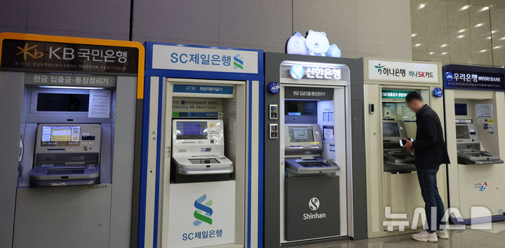 [서울=뉴시스] 이영환 기자 = 25일 서울의 한 건물에 설치된 국내 은행의 ATM 기계가 보이고 있다.  금융감독원이 이날 공개한 2025년 2월 말 국내은행의 원화대출 연체율 현황(잠정, 1개월 이상 원리금 연체 기준)에 따르면 연체율이 0.58%로 잠정 집계됐으며 2018년 11월(0.60) 이후 6년 3개뭘 만의 최고치다. 2025.04.25. 20hwan@newsis.com