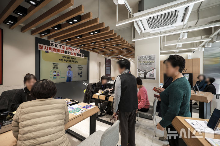 [서울=뉴시스] 정병혁 기자 = 25일 서울시내 SK텔레콤 매장인 T월드를 찾은 고객들이 유심 카드를 교체하기 위해 대기하고 있다.   SK텔레콤은 최근 발생한 가입자 유심 정보 유출 사고와 관련해 유심 무료 교체를 실시한다. SK텔레콤은 오는 28일 오전 10시부터 가입자들에게 유심(eSIM 포함) 무료 교체서비스를 제공할 예정이다. 유심 교체를 희망하는 모든 가입자를 대상으로 진행되며, 전국 T월드 매장과 공항 로밍센터에서 이뤄진다. 교체 대상은 지난 18일 자정 기준 이동통신 가입자(1회 한정)로 일부 워치 및 키즈폰 등은 제외된다. 또 지난 19일부터 오는 27일까지 자비로 유심을 교체한 가입자에게는 소급 적용이 된다. 가입자가 이미 납부한 유심 교체 비용은 별도로 환급된다.2025.04.25. jhope@newsis.com