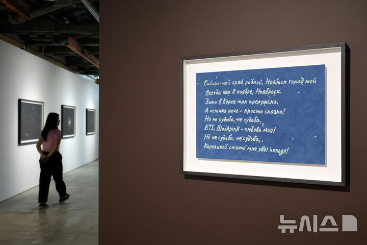[부산=뉴시스] 박진희 기자 = 국제갤러리는 25일 부산 수영구 국제갤러리 부산점에서 정연두의 개인전 '불가피한 상황과 피치 못할 사정들' 기자간담회를 갖고 작가의 작품 '피치 못할 사정들 #5'를 선보였다. 2025.04.25. pak7130@newsis.com