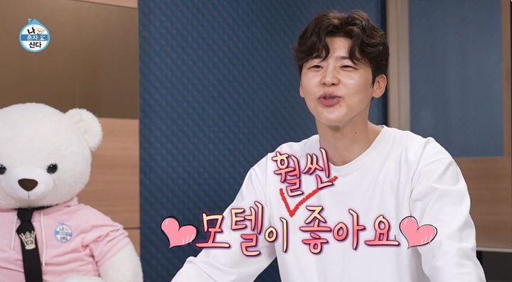 [서울=뉴시스] 25일 오후 방영된 MBC 예능 프로그램 '나 혼자 산다'에는 트로트 가수 박지현의 일상이 그려졌다. (사진=MBC 제공) 2025.04.26 photo@newsis.com  *재판매 및 DB 금지