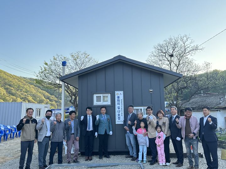 [진천=뉴시스] 국제로타리 3740지구 10지역 진천봉화로타리클럽 사랑의 집짓기 준공식 모습. (사진=진천군 제공) 2025.4.26. photo@newsis.com *재판매 및 DB 금지