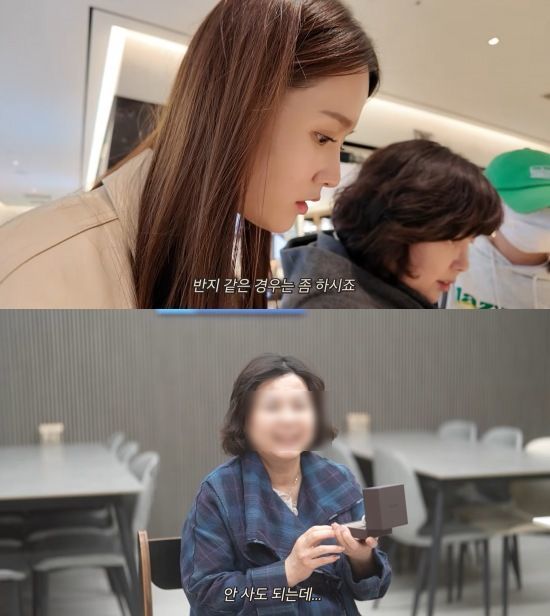[서울=뉴시스] 결혼을 앞둔 배우 남보라가 어머니와 일상을 공개했다. (사진=유튜브 채널 '남보라의 인생극장' 캡처) 2025.04.26. photo@newsis.com  *재판매 및 DB 금지