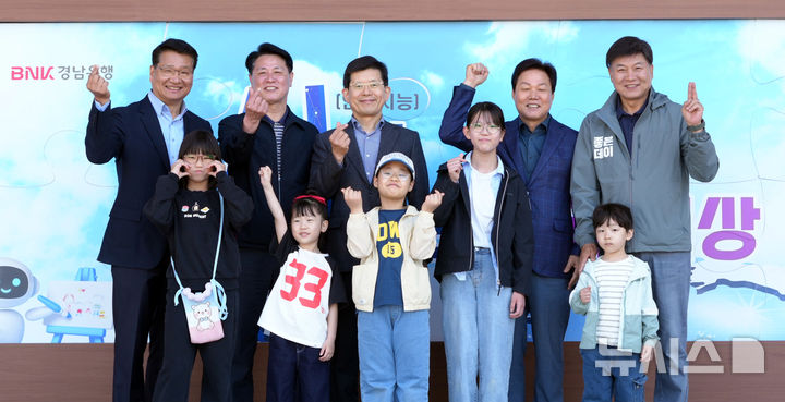 [창원=뉴시스]26일 경남 창원 마산로봇랜드에서 열린 BNK경남은행 가족문화 페스티벌 '제34회 백일장 및 미술대회'에 참석한 김태한 BNK경남은행장, 박완수 경남도지사, 최재호 경남상공회의소협의회 겸 무학그룹 회장, 최원기 경남로봇랜드재단 원장 등이 기념촬영하고 있다.(사진=BNK경남은행 제공) 2025.04.26. photo@newsis.com