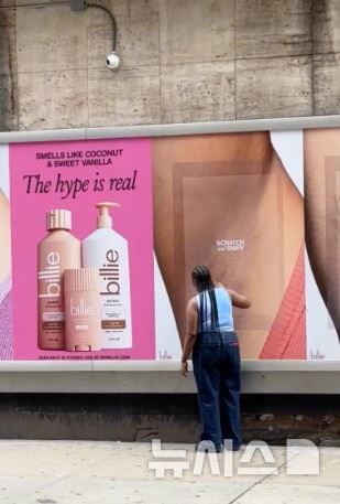 [서울=뉴시스] 미국 뉴욕 시내에 냄새를 맡을 수 있는 대형 '겨드랑이 포스터'가 등장해 시민들의 이목을 끌고 있다. (사진=빌리 인스타그램)