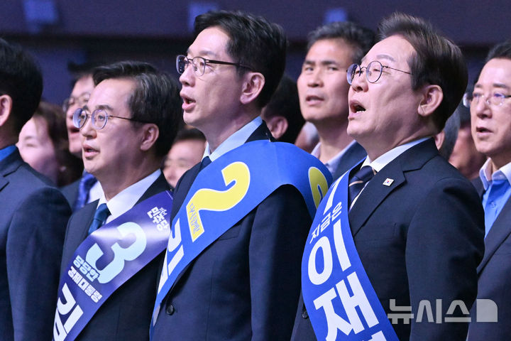 [광주=뉴시스] 이영주 기자 = 26일 오후 광주 서구 김대중컨벤션센터에서 열린 더불어민주당 21대 대통령선거 후보자 선출을 위한 호남권 합동연설회에서 김동연(왼쪽부터), 김경수, 이재명 후보가 애국가를 부르고 있다. 2025.04.26. leeyj2578@newsis.com