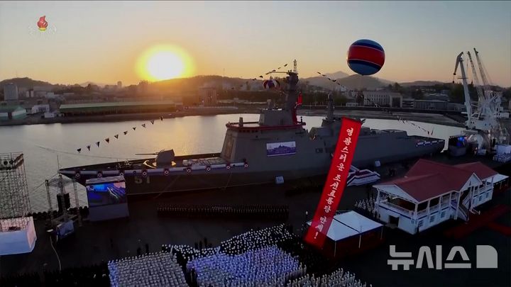 [서울=뉴시스] 북한의 5,000t급 신형다목적구축함 '최현호' 진수식이 지난 25일 북한 김정은 국무위원장과 딸 주애가 참석한 가운데 남포조선소에서 진행됐다고 조선중앙TV가 26일 보도했다. (사진=조선중앙TV 캡쳐) 2025.04.26. photo@newsis.com