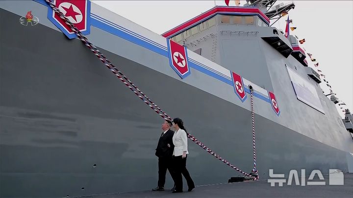 [서울=뉴시스] 북한의 5,000t급 신형다목적구축함 '최현호' 진수식이 지난 25일 북한 김정은 국무위원장과 딸 주애가 참석한 가운데 남포조선소에서 진행됐다고 조선중앙TV가 26일 보도했다. (사진=조선중앙TV 캡쳐) 2025.04.30. photo@newsis.com