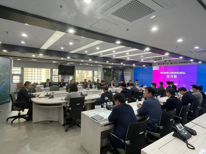 [부산=뉴시스] 지난 25일 연제구 부산시청 재난안전대책본부에서 2025년 안전관리자문단 정기회를 개최하고 본격적인 활동에 들어갔다. (사진=부산시 제공) 2025.04.27. photo@newsis.com *재판매 및 DB 금지