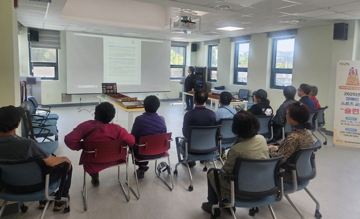 [고령=뉴시스] 슐런 교실 운영. (사진=고령군 제공) 2025.04.27 photo@newsis.com *재판매 및 DB 금지