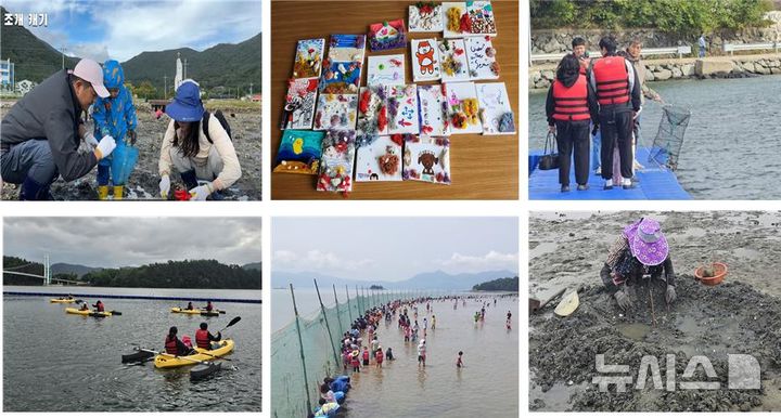 [창원=뉴시스]경남 어촌체험휴양마을인 거제 옥계·다대마을, 남해 문항마을의 상반기 주말어장 프로그램. 위 사진 왼쪽부터 갯벌 체험, 조개 공예, 통발 체험. 아래 사진 왼쪽부터 레저 체험, 개막이 체험, 쏙잡기 체험.(자료=경남도 제공) 2025.04.27. photo@newsis.com