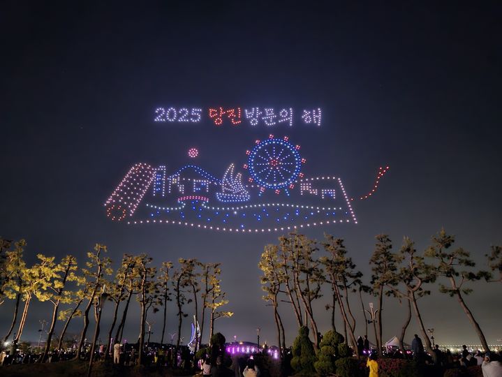 [당진=뉴시스] 김덕진 기자=지난 26일 밤 충남 당진시 삽교호 관광지 드론쇼에서 1000대의 드론이 '당진 방문의 해' 문구를 그리고 있다. 2025.04.27. spark@newsis.com *재판매 및 DB 금지