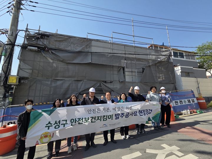 [대구=뉴시스] 대구시 수성구는 산업안전 분야 민간 전문가를 '수성구 안전보건지킴이'로 위촉했다. (사진 = 대구시 수성구 제공) 2025.04.27. photo@newsis.com *재판매 및 DB 금지