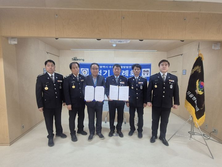 [대구=뉴시스] 대구시 수성구자율방범연합대는 세명종합병원, 효성병원과 업무협약(MOU)을 체결했다. (사진 = 대구시 수성구 제공) 2025.04.27. photo@newsis.com *재판매 및 DB 금지