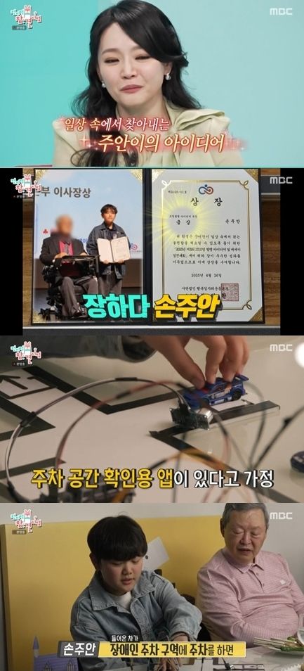 김소현 가족