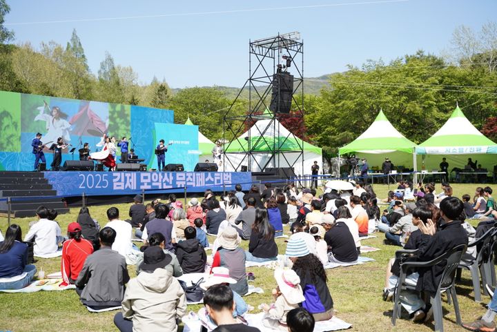 '자연 속 선율로 세대를 잇다'…김제 모악산 뮤직페스티벌 마무리