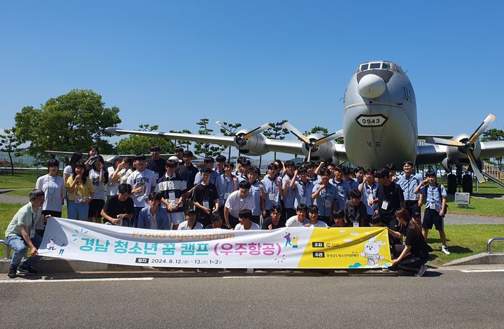 [경남소식] 진주 경해여고총동창회 사무실 개소식 등