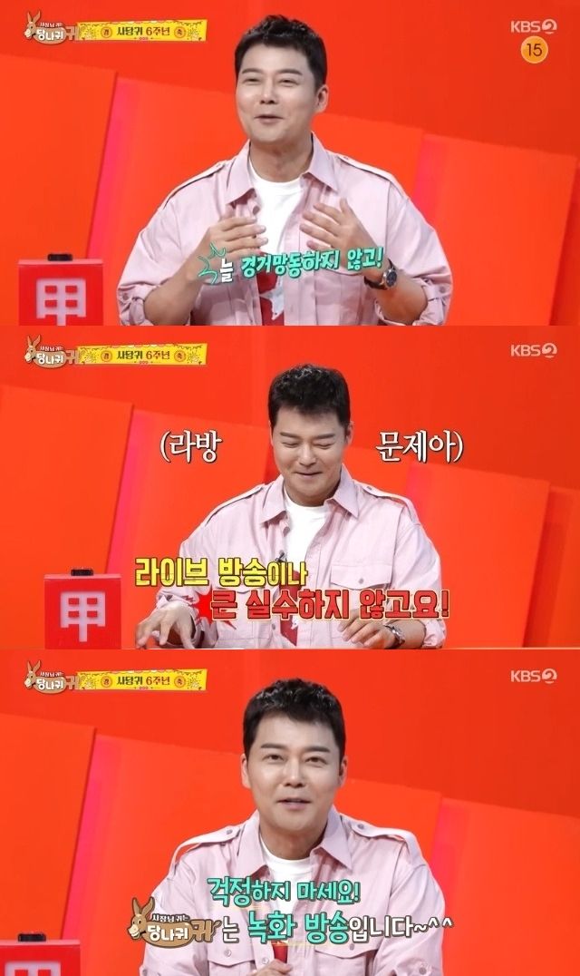 전현무
