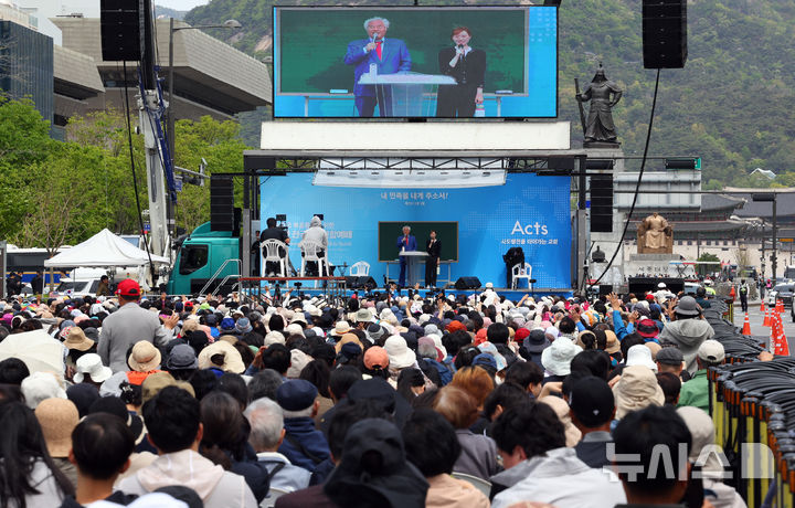 [서울=뉴시스] 최진석 기자 = 21대 대선 출마를 선언한 전광훈 사랑제일교회 목사가 27일 서울 종로구 세종대로사거리에서 열린 전국 주일 연합 예배에서 설교하고 있다. 2025.04.27. myjs@newsis.com