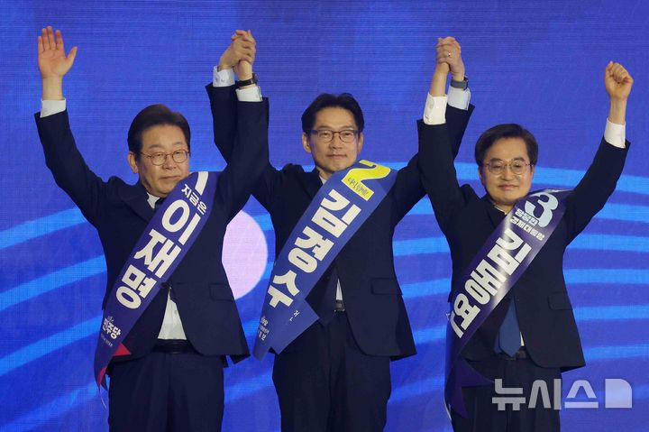 [고양=뉴시스] 조성우 기자 = 이재명(왼쪽부터), 김경수, 김동연 더불어민주당 대선 경선 후보자들이 27일 경기도 고양시 킨텍스에서 열린 제21대 대통령 선거 후보자 선출을 위한 수도권·강원·제주 합동연설회에서 기념촬영을 하고 있다. 2025.04.27. xconfind@newsis.com