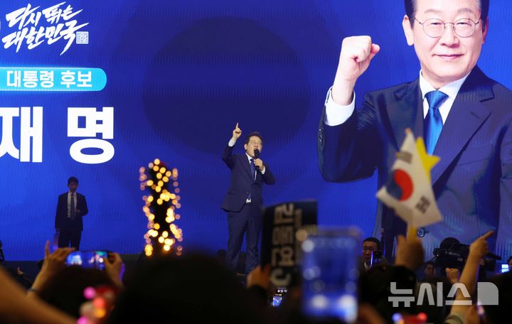 [고양=뉴시스] 조성우 기자 = 27일 경기도 고양시 킨텍스에서 열린 더불어민주당 제21대 대통령 선거 후보자 선출을 위한 수도권·강원·제주 합동연설회에서 이재명 후보가 대선후보로 선출된 후 수락연설을 하고 있다. 2025.04.27. xconfind@newsis.com