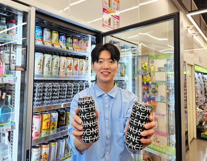 (사진=BGF리테일 제공) *재판매 및 DB 금지