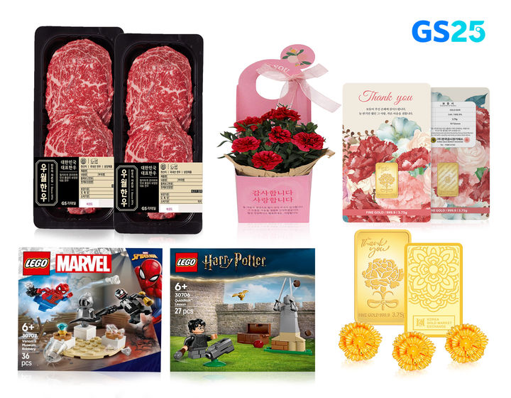 (사진=GS리테일 제공) *재판매 및 DB 금지