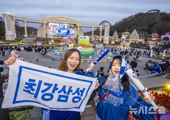 에버랜드, 가정의 달 이벤트 풍성…3~6일 프로야구 매일 생중계