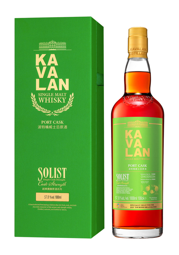 [제주=뉴시스] 카발란 감귤 에디션 모습. (사진=제주관광공사 제공) 2025.04.28. photo@newsis.com *재판매 및 DB 금지