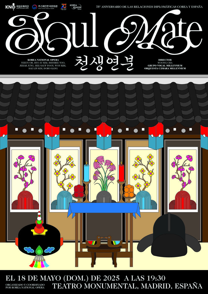 [서울=뉴시스] 오페라 '천생연분' 공연 포스터(사진=국립오페라단 제공) 2025.04.28. photo@newsis.com *재판매 및 DB 금지