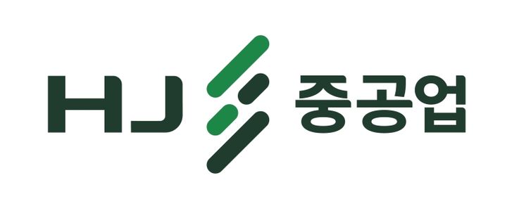 [부산=뉴시스] HJ중공업 CI. (사진=HJ중공업 제공) 2025.04.28. photo@newsis.com&nbsp; *재판매 및 DB 금지