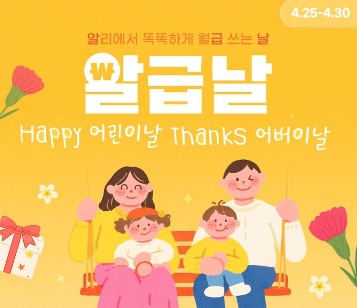 (사진=알리익스프레스 제공) *재판매 및 DB 금지