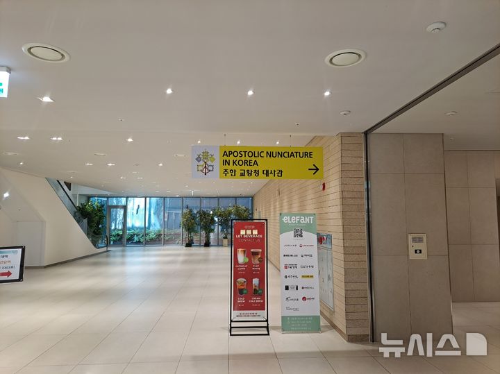 [서울=뉴시스]서울 종로구 청와대 본관 인근에 자리했던 2층짜리 주한 교황청 대사관이 지은 지 60년 이상 되면서 리모델링이 필요해 지난 25일 서울 서초구 가톨릭대학교 옴니버스 파크 건물 6층으로 이전했다. (사진= 백영미 기자) 2025.04.28. photo@newsis.com. 
