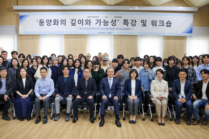 '동양화의 깊이와 가능성' 워크숍 참가자들이 단체사진을 찍고 있다. (사진=한성대 제공) *재판매 및 DB 금지