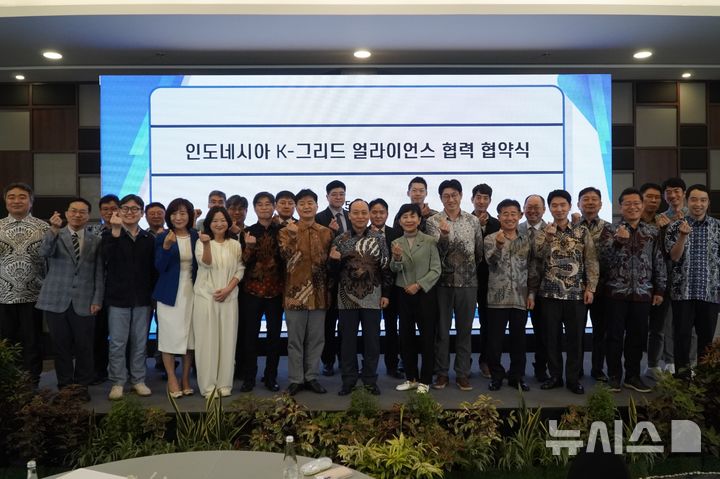 [세종=뉴시스]1. 관계자들이 협약체결 후 기념촬영을 하고 있다.(사진=중부발전 제공)
