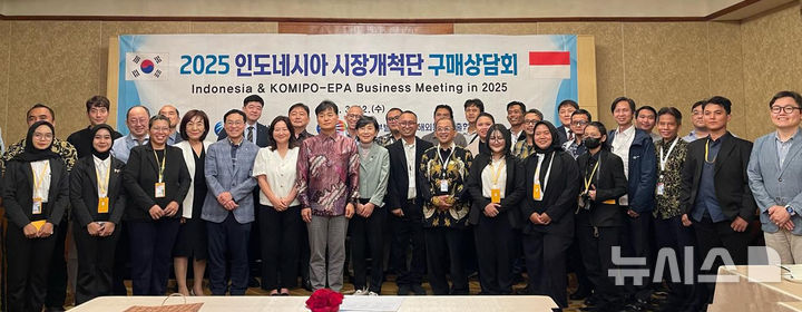 [세종=뉴시스]현지 구매상담회 후 참석자들이 기념촬영을 하고 있다.(사진=중부발전 제공)