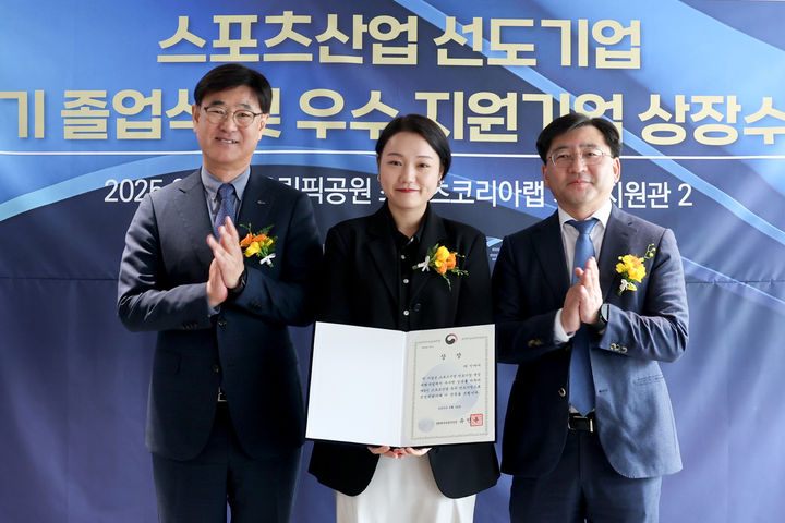 [서울=뉴시스] 서울올림픽기념국민체육진흥공단(체육공단)이 문화체육관광부와 함께 지난 24일 송파구 스포츠코리아랩에서 '스포츠산업 선도기업 제5기 졸업식'을 개최했다. 왼쪽부터 박용철 전무이사, 인바디 방소연 파트장, 강수상 체육국장. (사진=국민체육진흥공단 제공) 2025.04.28. photo@newsis.com *재판매 및 DB 금지