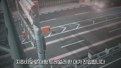 [서울=뉴시스] 높이 3m 제한을 무시하고 지하차도에 진입한 대형 트레일러가 끼이는 사고가 발생했다. (사진=경찰청 유튜브 제공) 2025.04.25 *재판매 및 DB 금지 *재판매 및 DB 금지