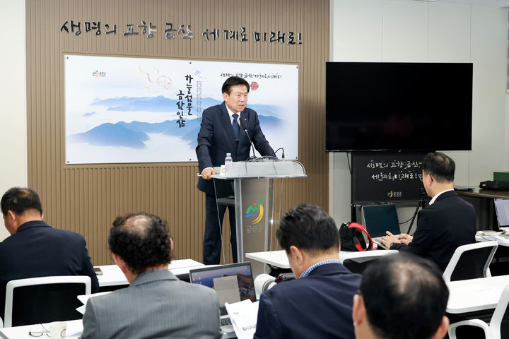 [금산=뉴시스] 조명휘 기자 = 박범인 금산군수가 28일 기자간담회를 열고 미국 뉴욕 국외출장결과를 설명하고 있다. (사진= 금산군 제공) 2025.04.28. photo@newsis.com *재판매 및 DB 금지